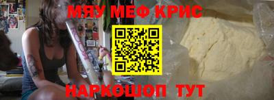 крисы Гатчина