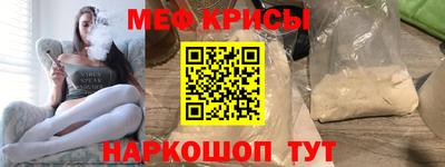 первитин Гай