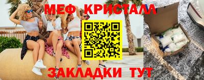 крисы Гатчина