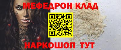 первитин Гай