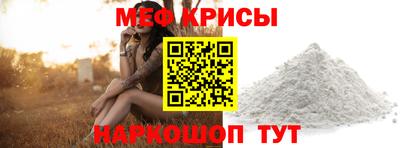 первитин Гай