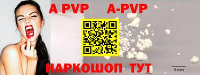 меф VHQ Гагарин