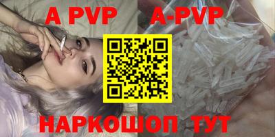 меф VHQ Гагарин