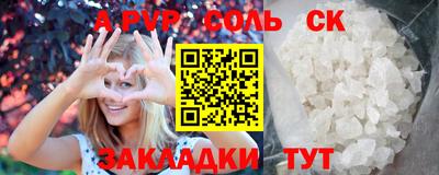 меф VHQ Гагарин