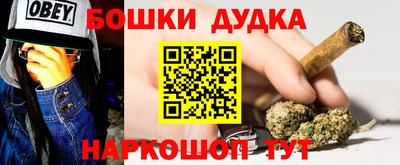 дурь Рузаевка