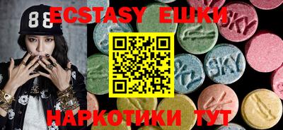 меф VHQ Гагарин