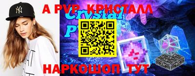 первитин Гай