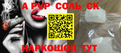 первитин Гай