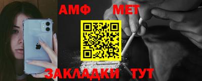 первитин Гай