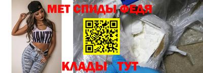 меф VHQ Гагарин