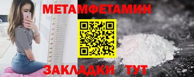 меф VHQ Гагарин