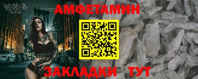 меф VHQ Гагарин
