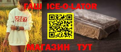 меф VHQ Гагарин