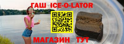 меф VHQ Гагарин