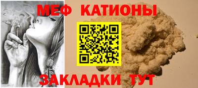 меф VHQ Гагарин