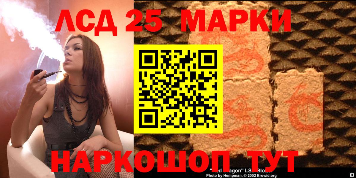 Россошь  как найти наркотики  Вход с VPN  Марки N-bome 1500мкг 