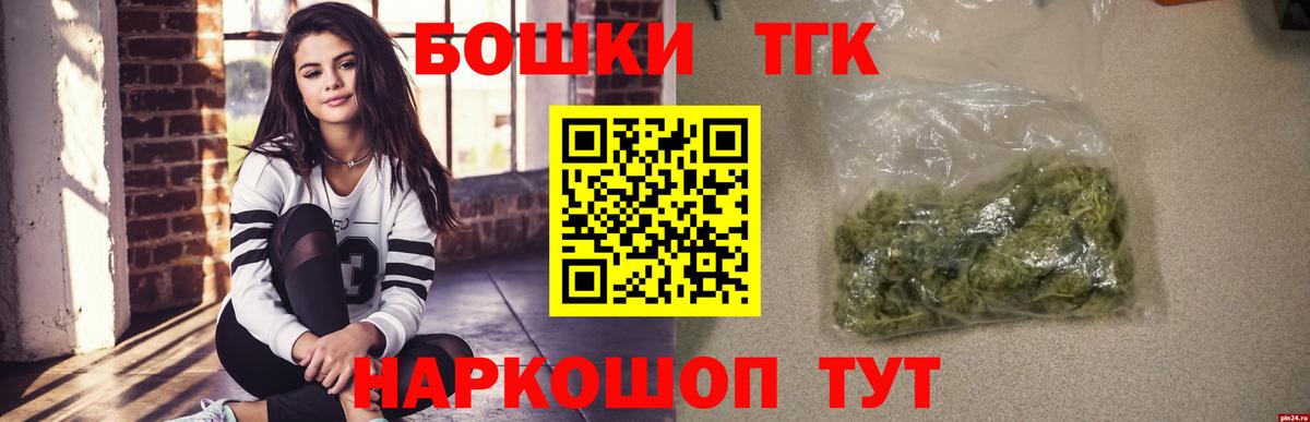 Россошь  Марихуана марихуана  Канабис планчик  Вход с VPN  МАРИХУАНА семена 